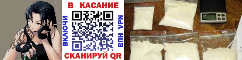 Где купить Щучье A-PVP  Кетамин  ГАШ  Cocaine  Меф мяу мяу  АМФЕТАМИН 