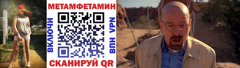 АМФЕТАМИН 97%  Щучье 