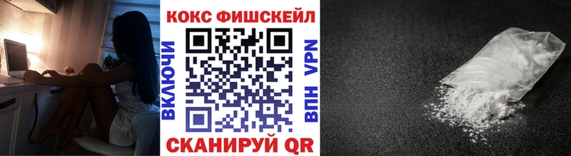 Cocaine 98% Щучье