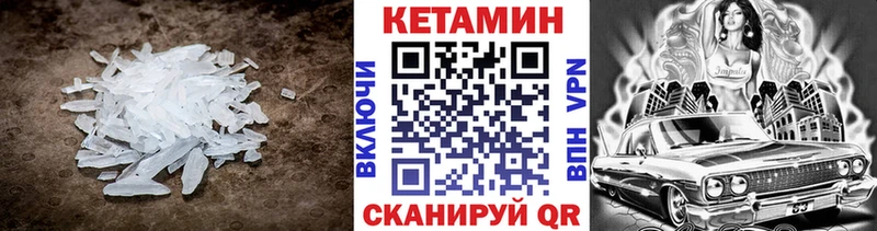 Кетамин ketamine  Щучье 