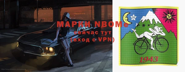 МДМА Лихославль