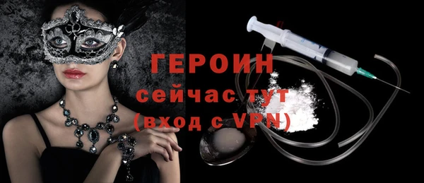 ПСИЛОЦИБИНОВЫЕ ГРИБЫ Лиски