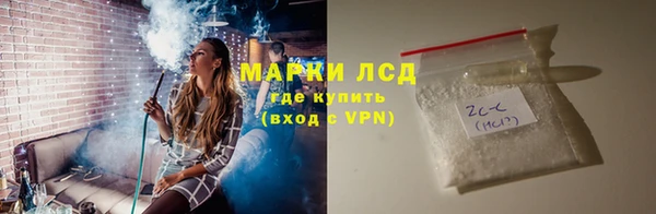 ПСИЛОЦИБИНОВЫЕ ГРИБЫ Лиски