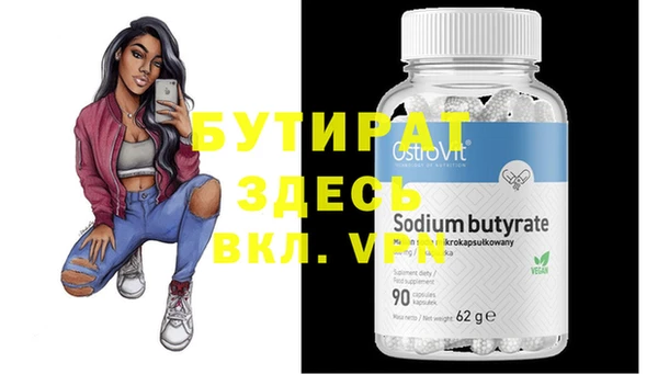 spice Липки