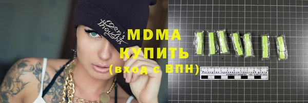 ПСИЛОЦИБИНОВЫЕ ГРИБЫ Лиски