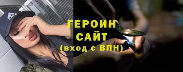 МДМА Лихославль