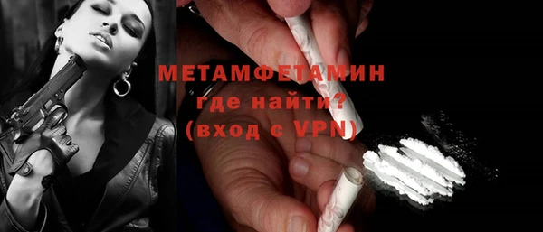 МДМА Лихославль