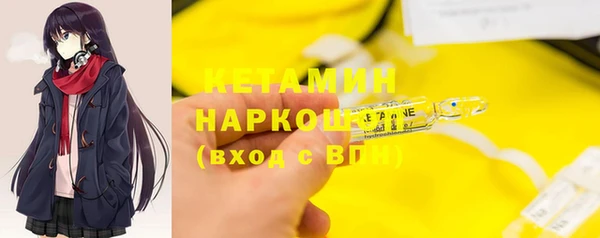 ПСИЛОЦИБИНОВЫЕ ГРИБЫ Лиски