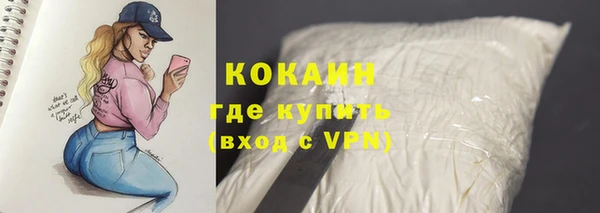 МДМА Лихославль