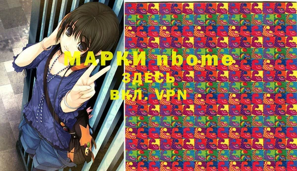 МДМА Лихославль