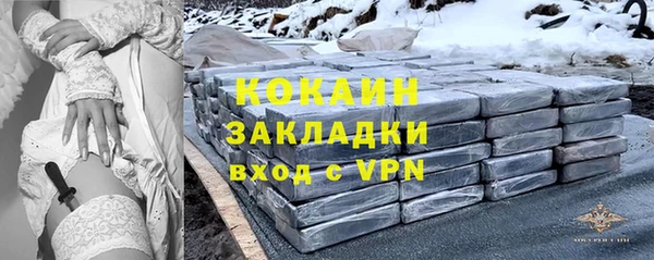 трава Архангельск