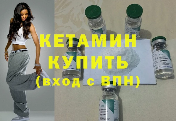 МДМА Лихославль