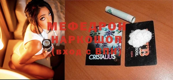МДМА Лихославль