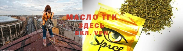 spice Липки