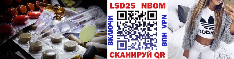Лсд 25 экстази ecstasy Щучье