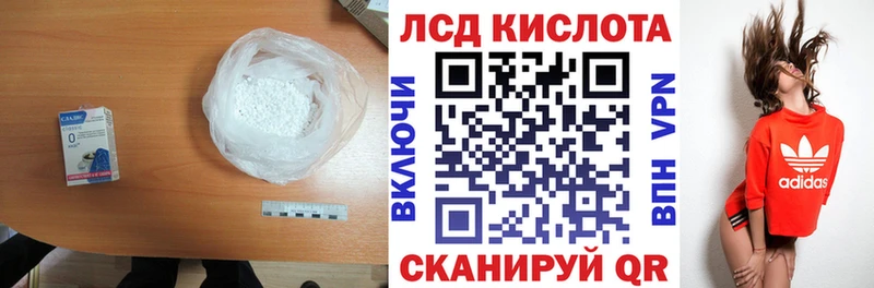 Лсд 25 экстази ecstasy  наркошоп  Щучье 