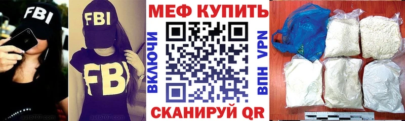 МЯУ-МЯУ VHQ  blacksprut ССЫЛКА  Щучье 