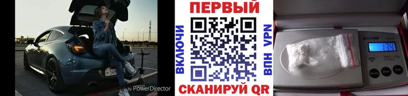 Метамфетамин пудра  блэк спрут как зайти  Щучье 