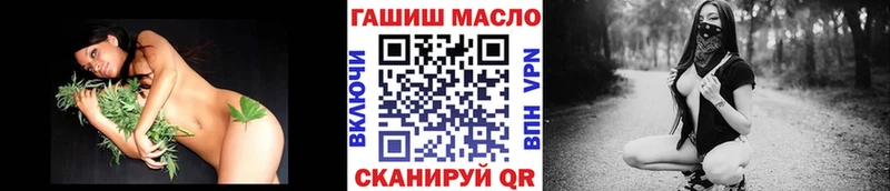 Дистиллят ТГК жижа  магазин продажи наркотиков  hydra ССЫЛКА  Щучье 